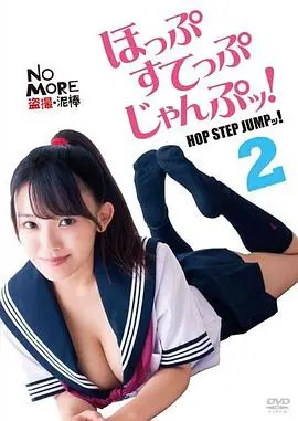 《爱情蛙跳跳2》：青蛙王子再续前缘？啼笑皆非的爱情冒险与生活的发现！