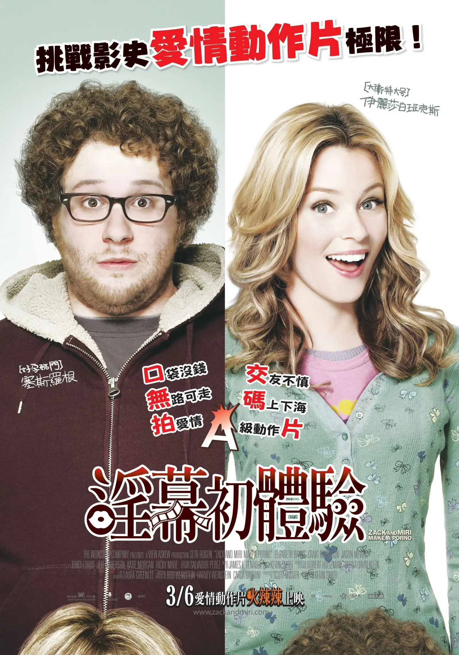 《情色自拍》：少女的迷失与觉醒，一部大胆揭露网络时代隐私焦虑的青春物语