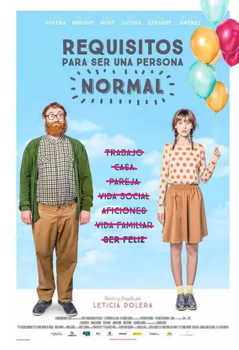 《普通人行为指南》：谁说普通人不能逆袭？这部暗黑喜剧教你如何玩转人生！