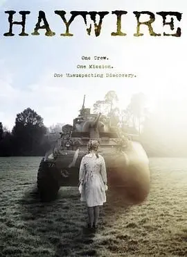 《失控2023》：未来科技失控，一场惊险刺激的生存冒险之旅！