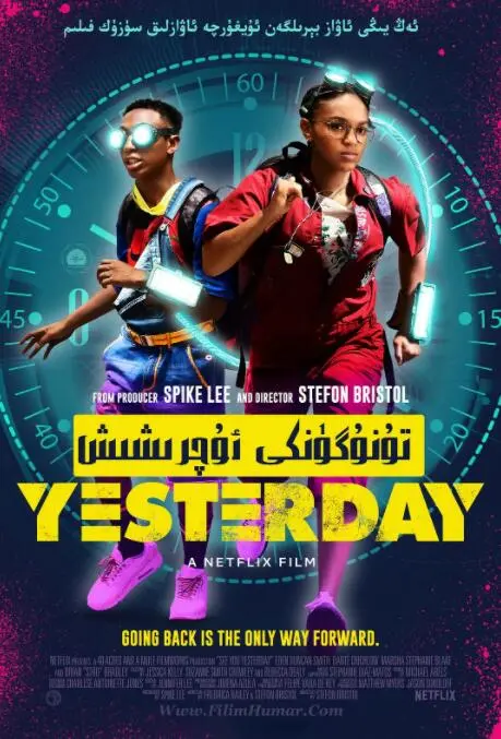 《相会在昨天》：一部甜到掉牙的奇幻爱情喜剧，带你重温怦然心动的美好！