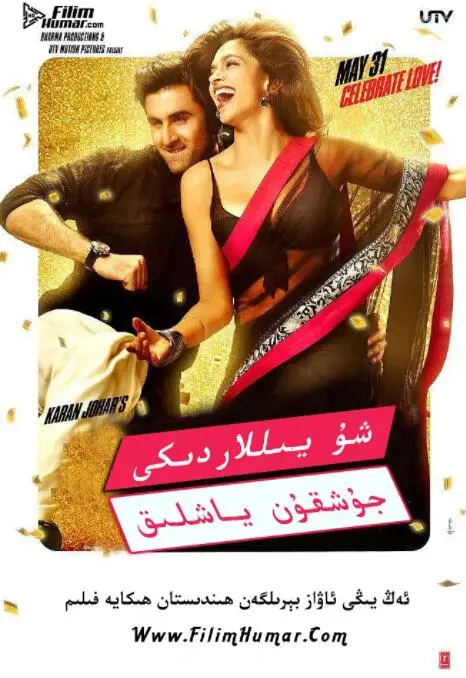 《那些年我们疯狂的青春》：笑泪交织的青涩回忆，致敬逝去的青春时光！