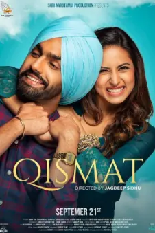 《命运2018》影评：残酷青春的诗意挽歌，迷茫一代的宿命挣扎？