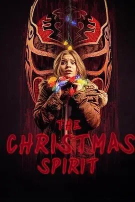 《圣诞之魂》影评：颠覆传统的暗黑圣诞颂歌，血腥与温情交织的另类狂欢！