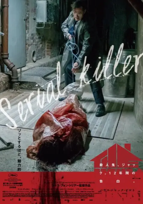 《此房是我造》：惊悚鬼宅重现人间，房产交易下的骇人真相，你敢入住吗？