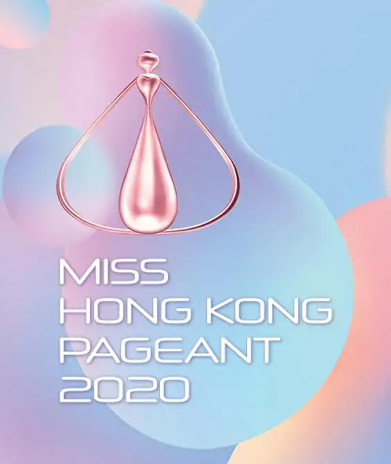 2020香港小姐竞选：惊艳登场！从平凡女孩到璀璨明星的蜕变之旅，谁能摘得桂冠，承载梦想？