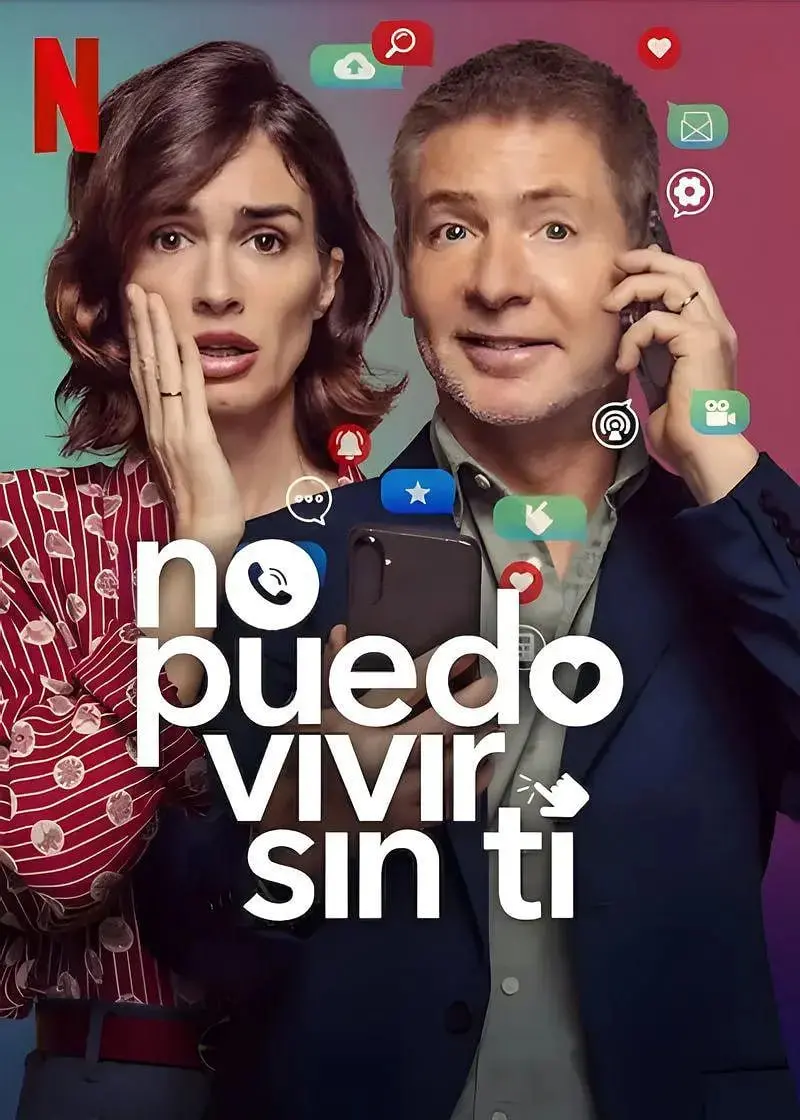 《亲爱的，我不能没有手机》：一部关于现代依赖症的辛辣喜剧，探讨科技绑架下的情感危机与失落的童真