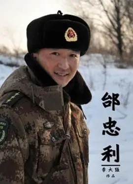 《邰忠利》：这跑车，简直比剧情还让人上头！