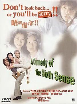《唔该借歪》：一出关于《音乐》与生活的辛酸社畜喜剧，笑中带泪，值！