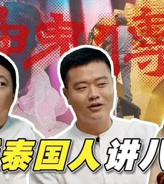 《佛牌的水有多深》：揭秘泰国神秘佛牌背后的惊悚故事，信仰与欲望的罪恶交织